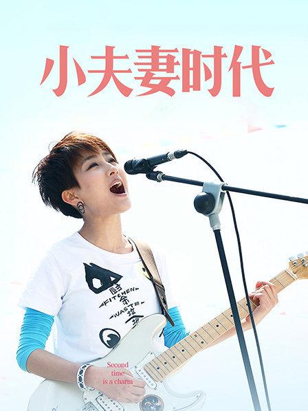 中文 泽村丽子